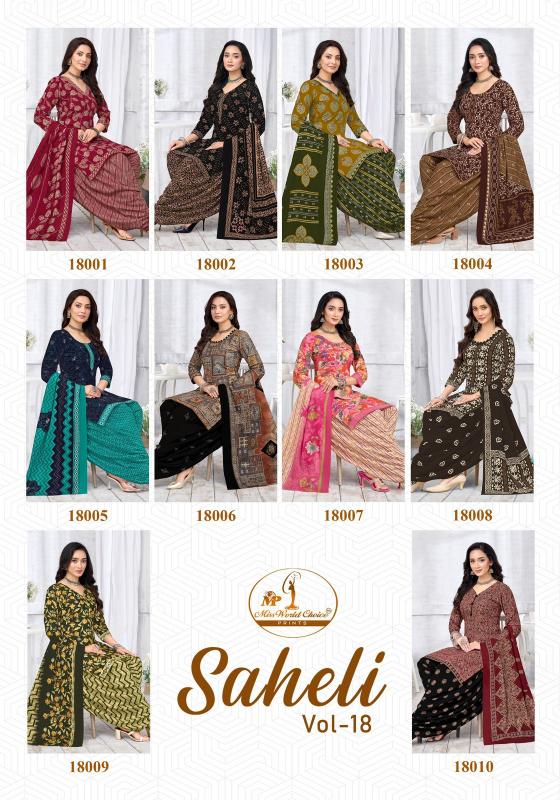 Miss world saheli vol-18 designer kurti wholesalers in ludhiana